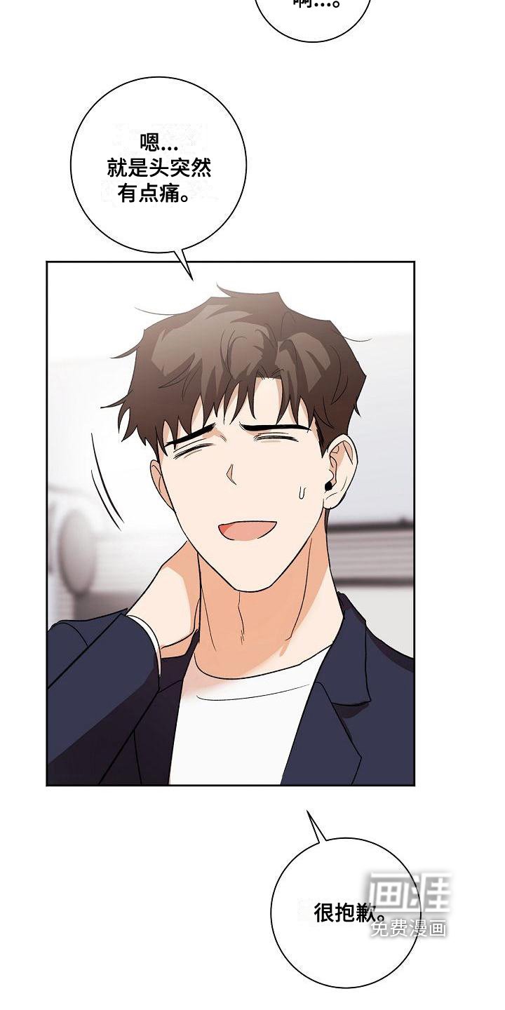 第9章：播放事故