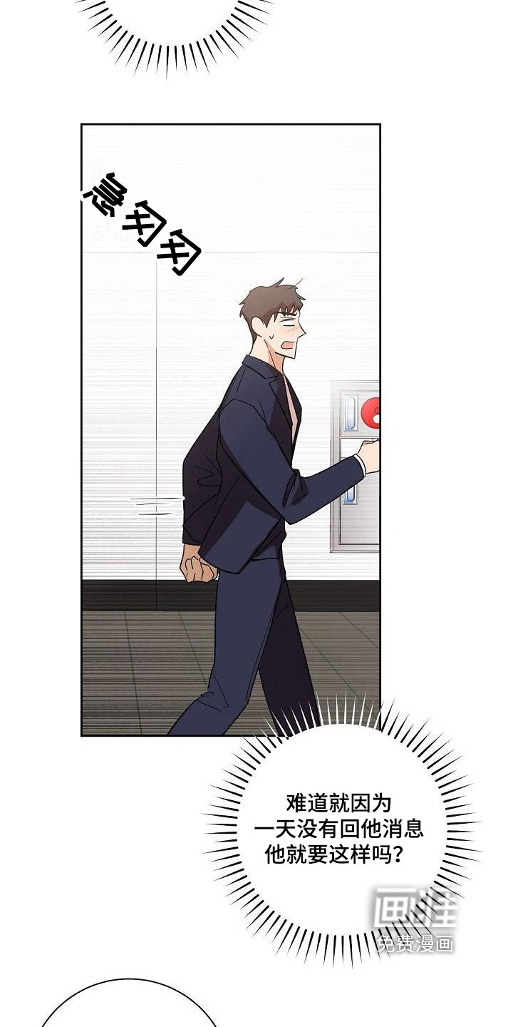 第9章：播放事故