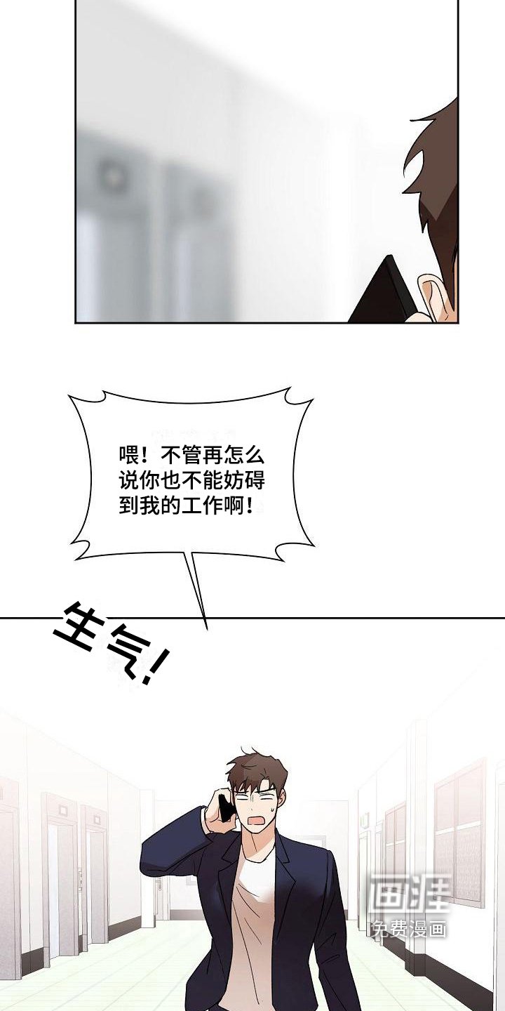 第9章：播放事故