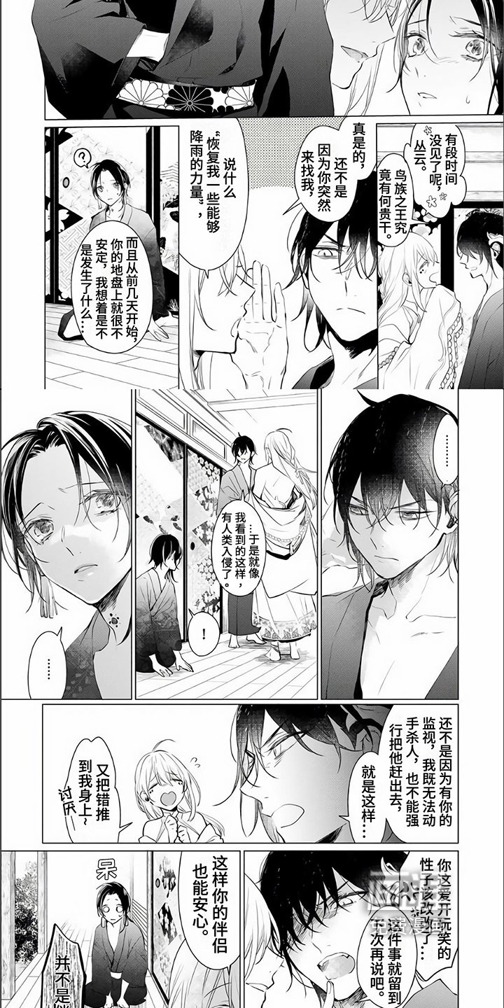 第10章：关注