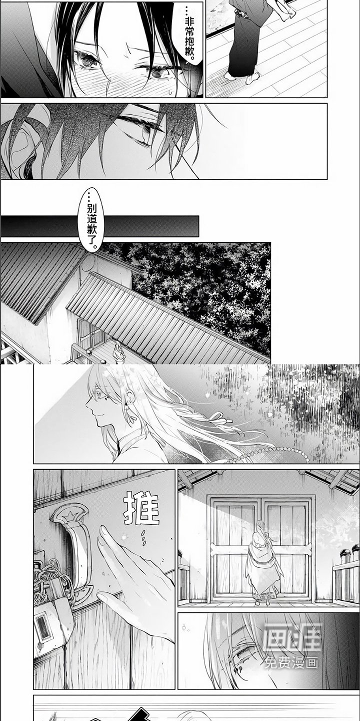 第10章：关注