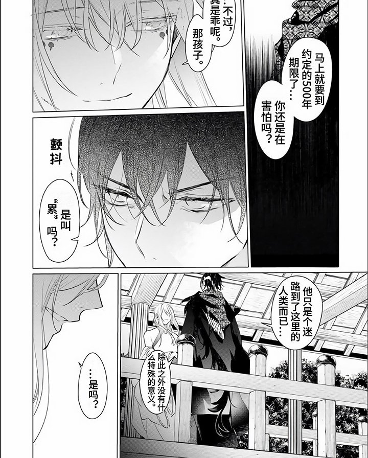 第10章：关注