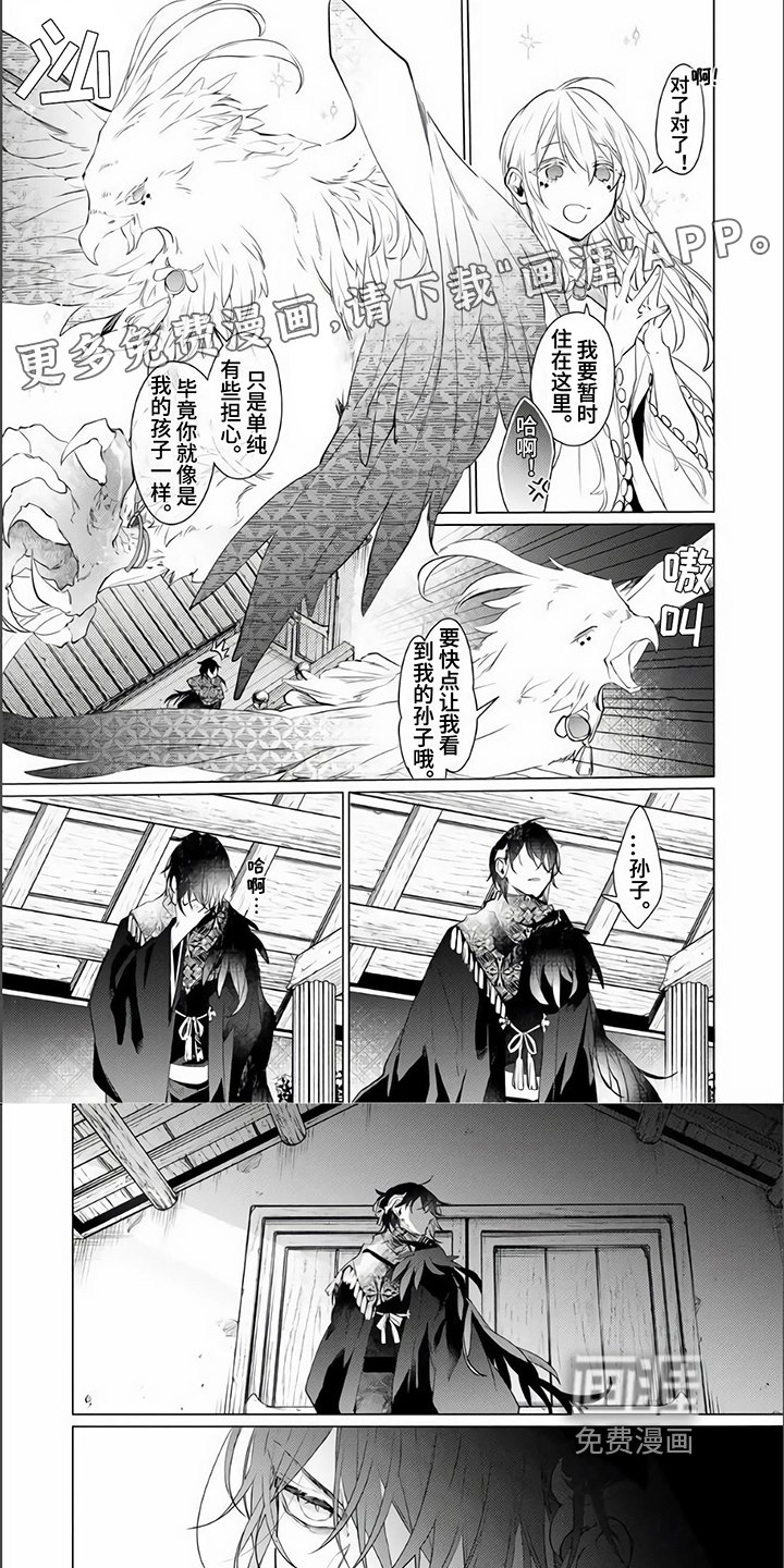 第11章：笨拙