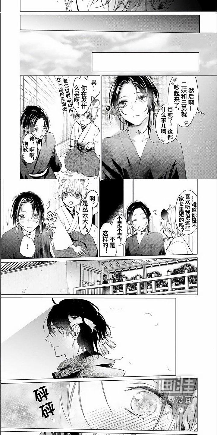 第11章：笨拙