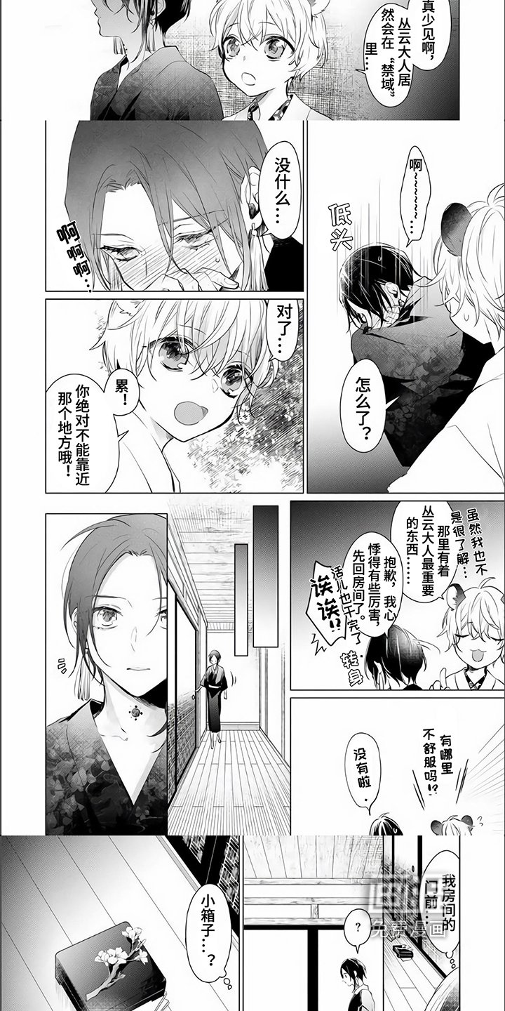 第11章：笨拙