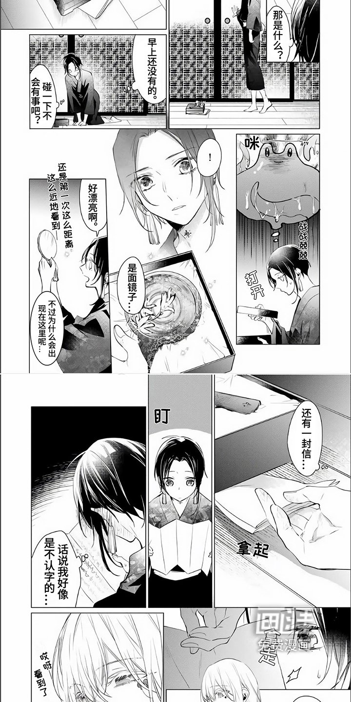 第11章：笨拙