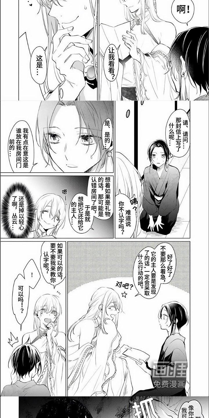 第11章：笨拙
