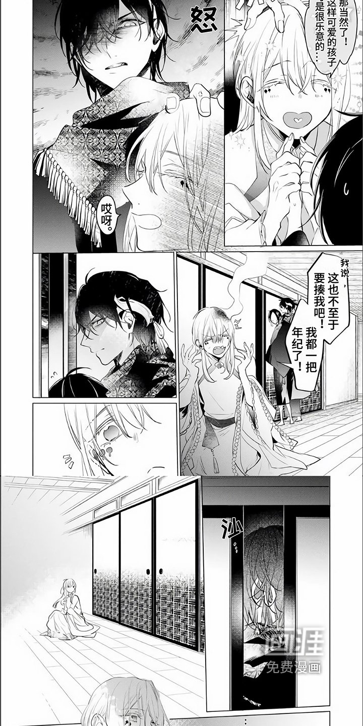 第11章：笨拙