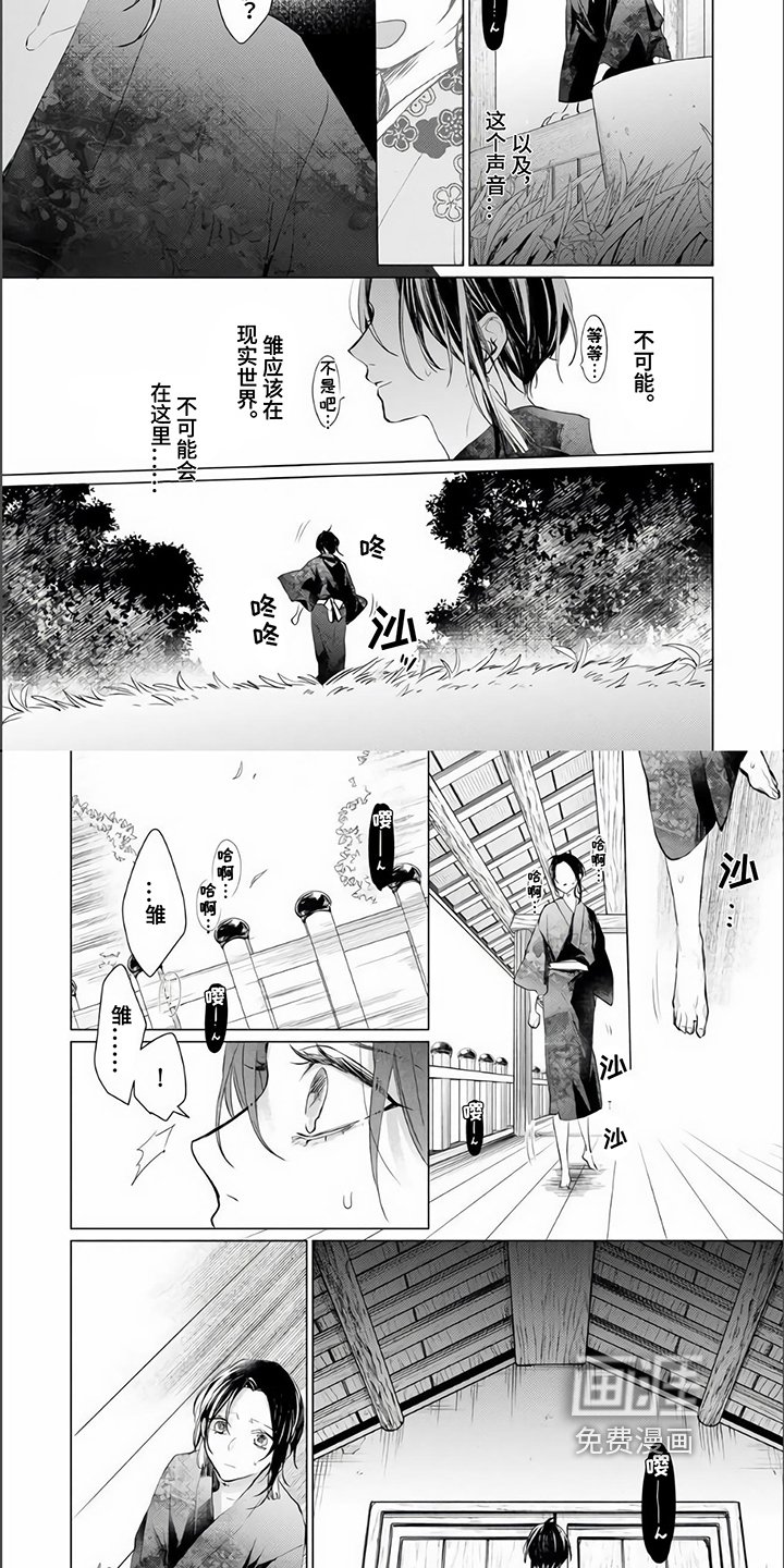 第12章：中计