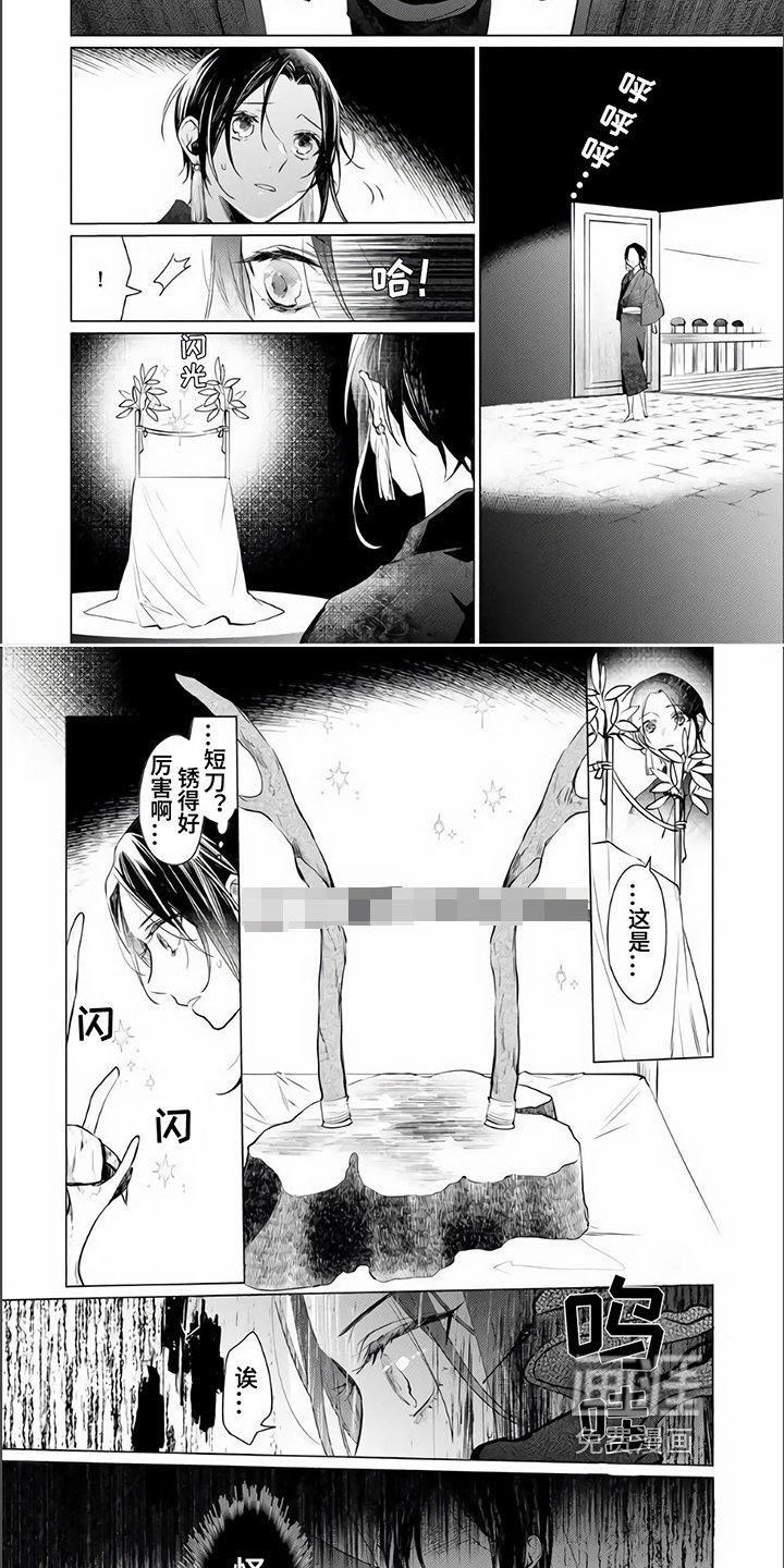 第13章：赶走