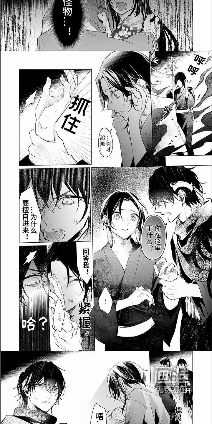 第13章：赶走