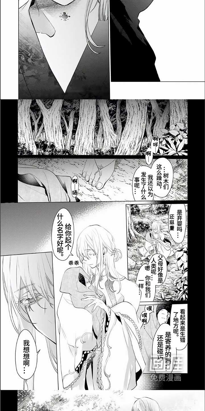 第13章：赶走