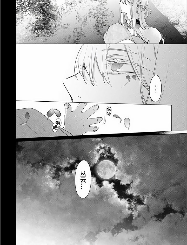 第13章：赶走