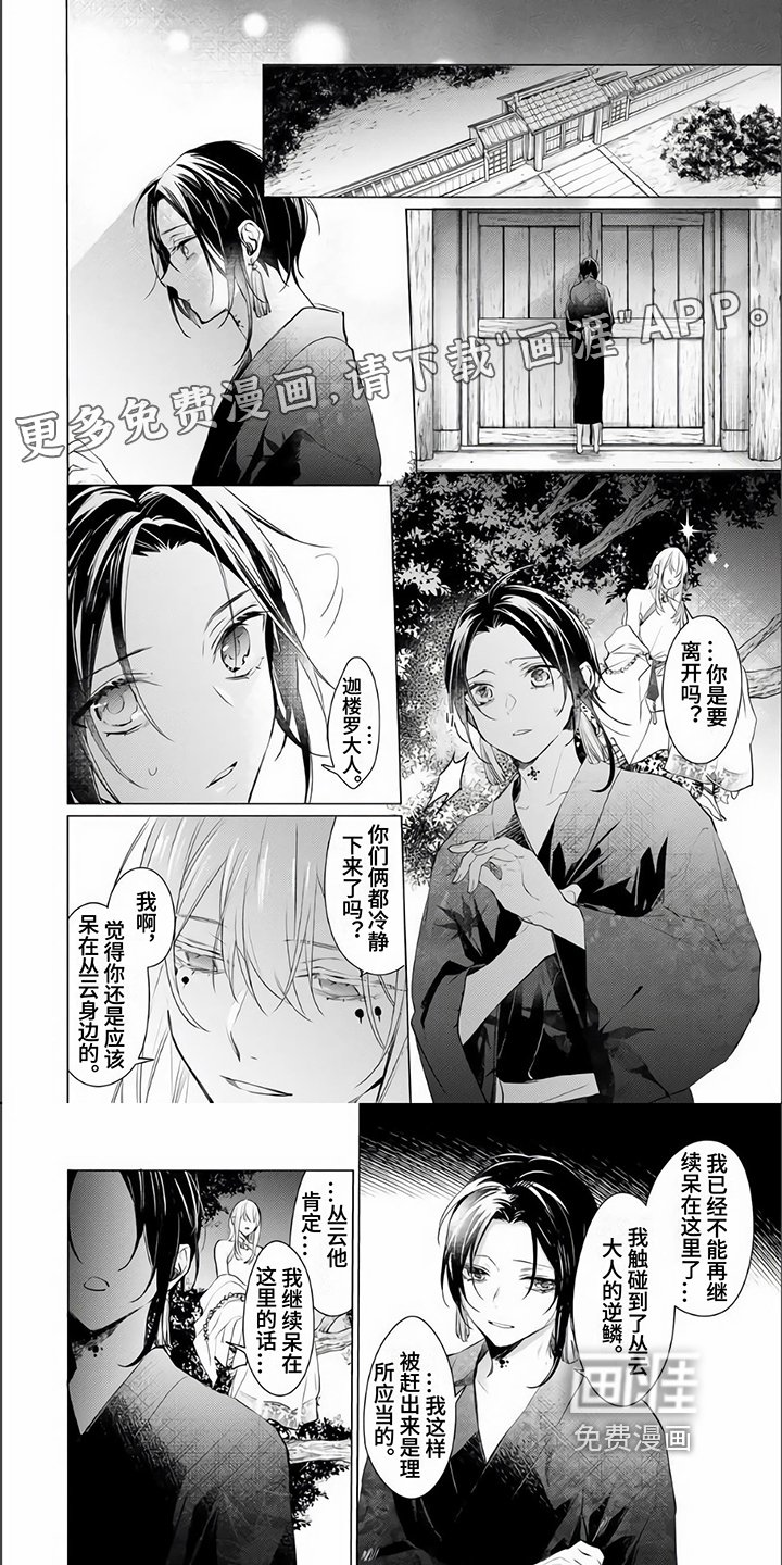 第14章：故事