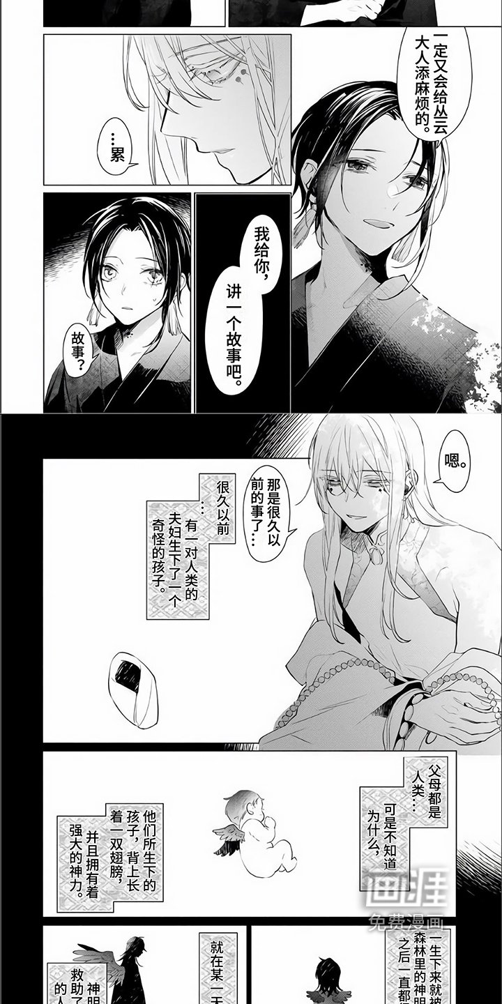 第14章：故事