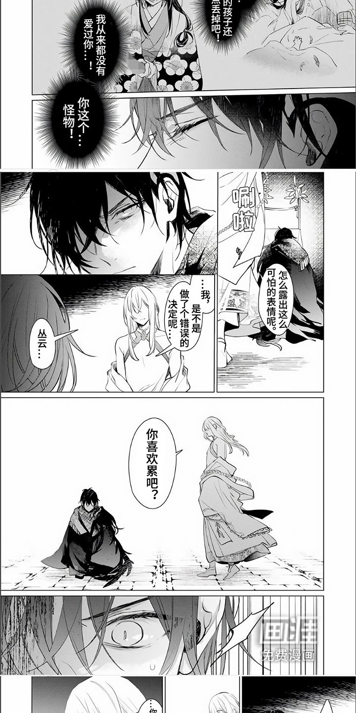 第14章：故事