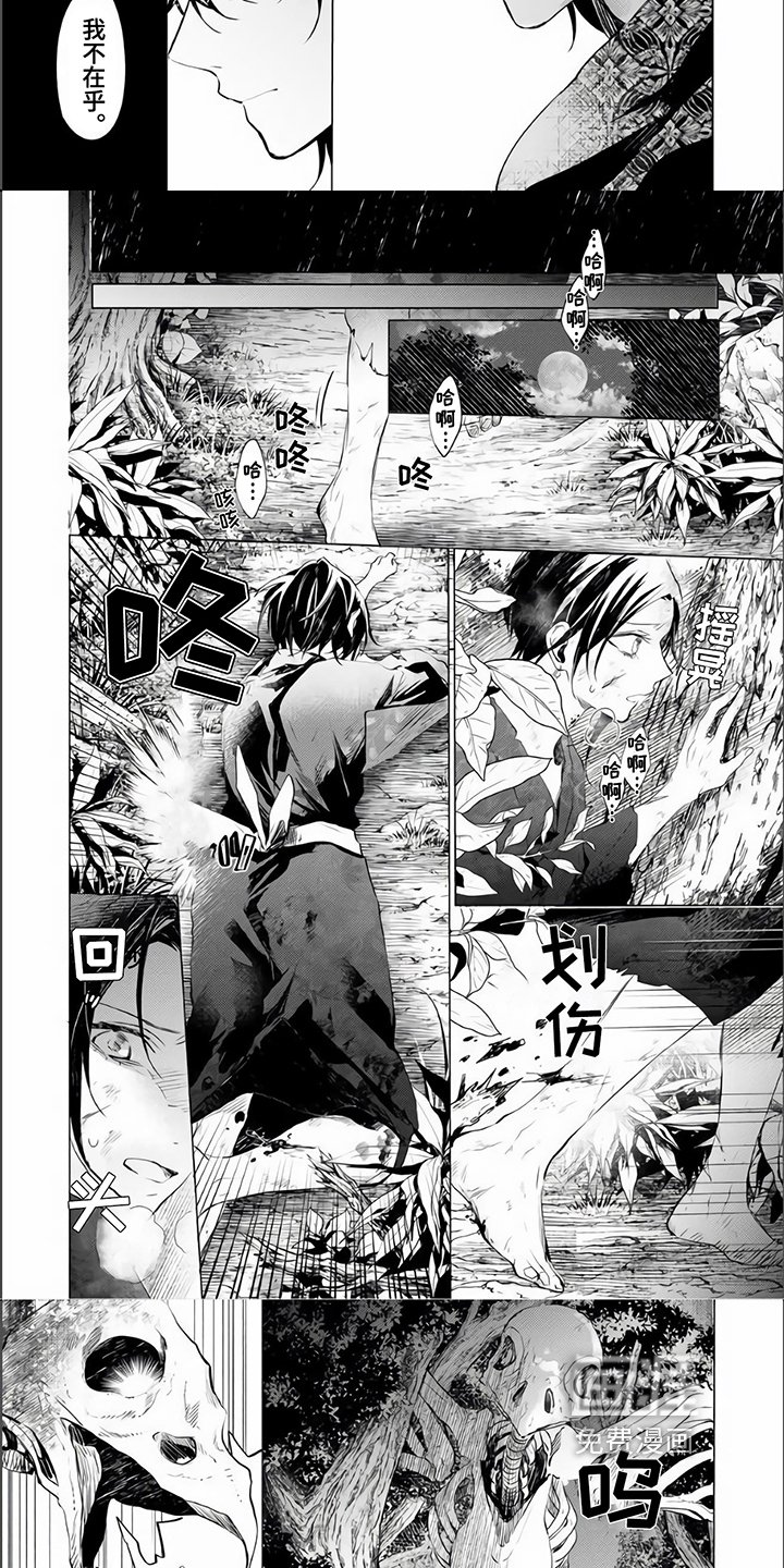 第15章：英雄救美