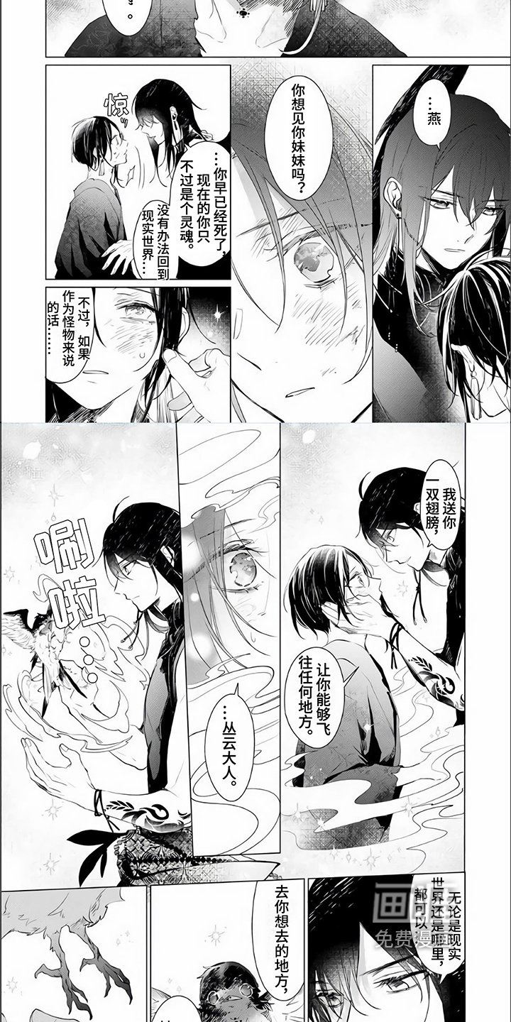第16章：安心