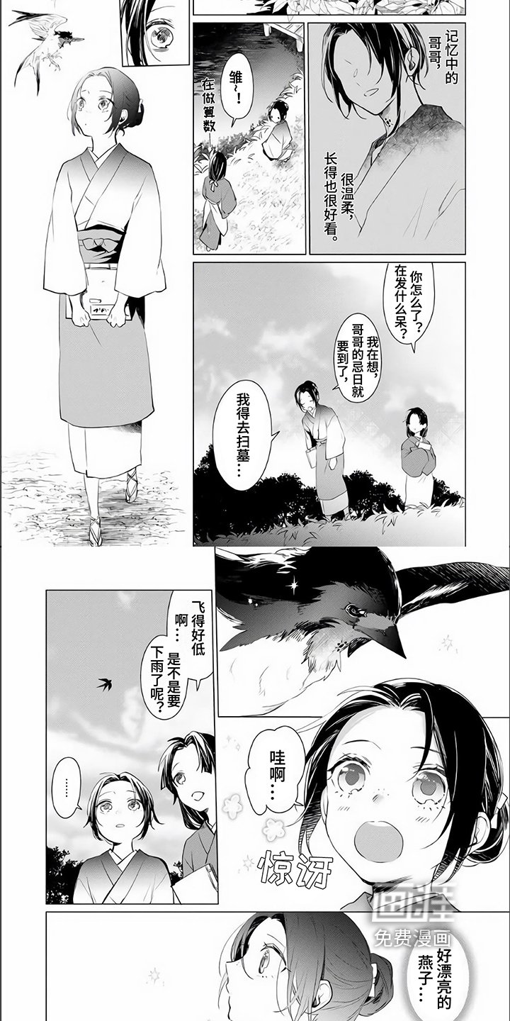 第16章：安心