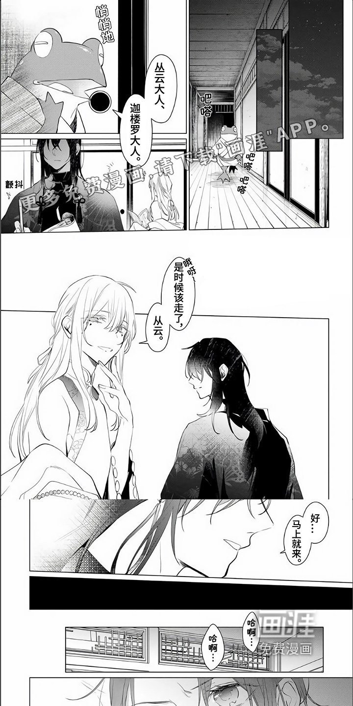 第18章：【番外】孩子