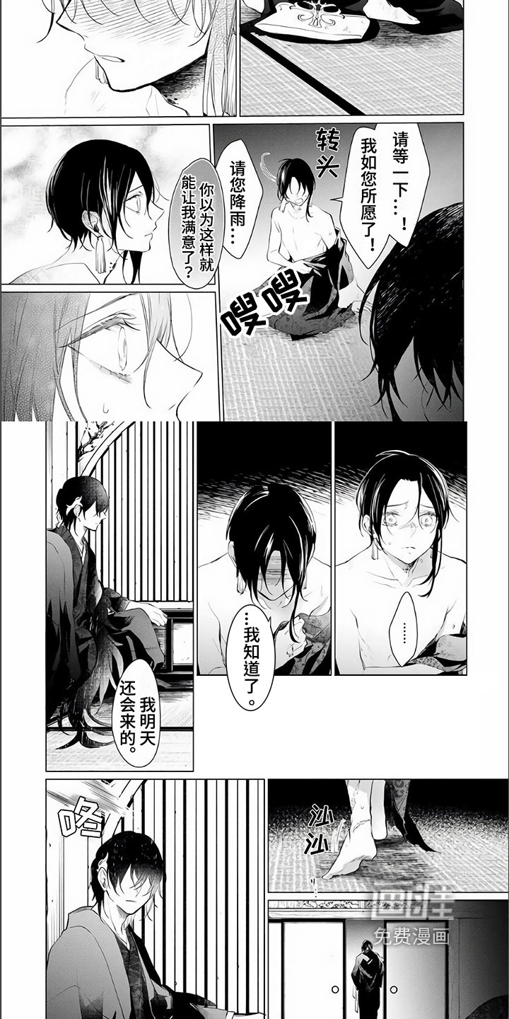 第4章：不放弃