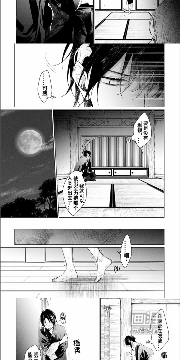 第4章：不放弃