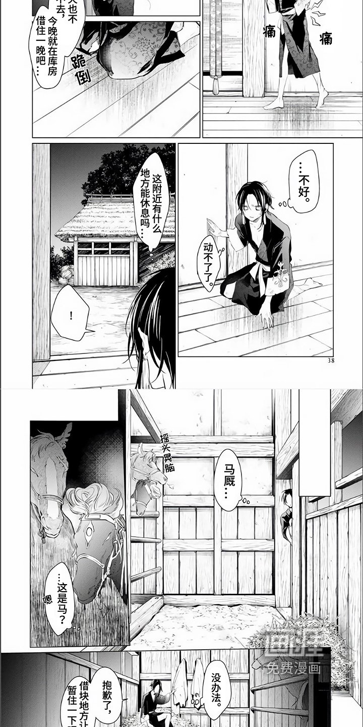 第4章：不放弃