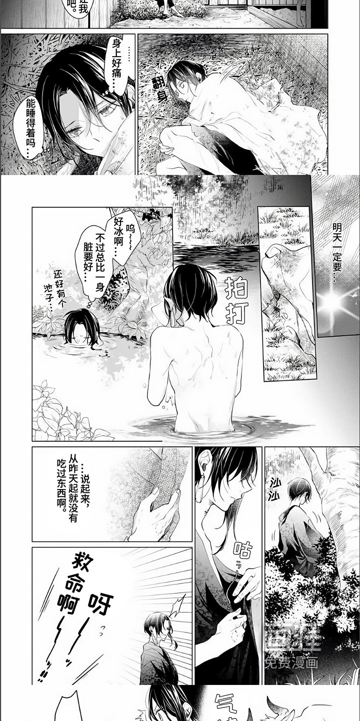 第4章：不放弃