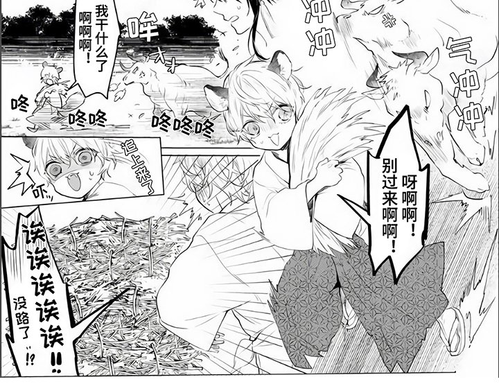 第4章：不放弃