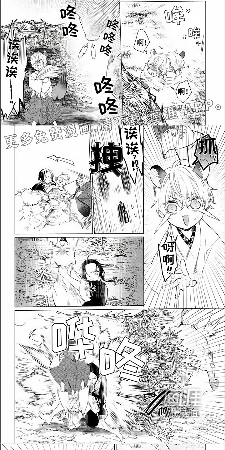 第5章：倾诉