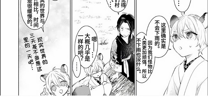 第5章：倾诉