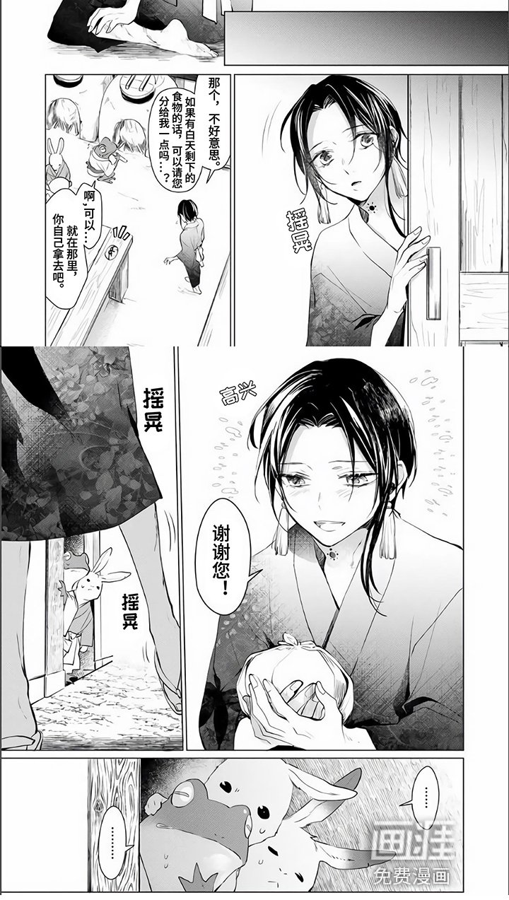 第8章：理解