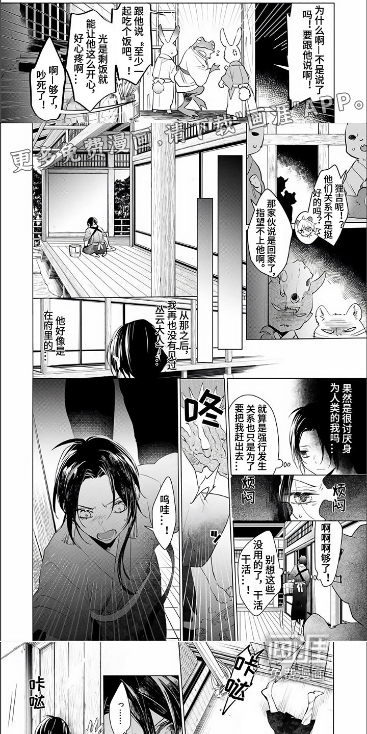 第9章：改变