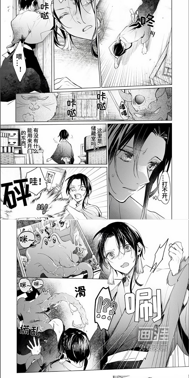 第9章：改变