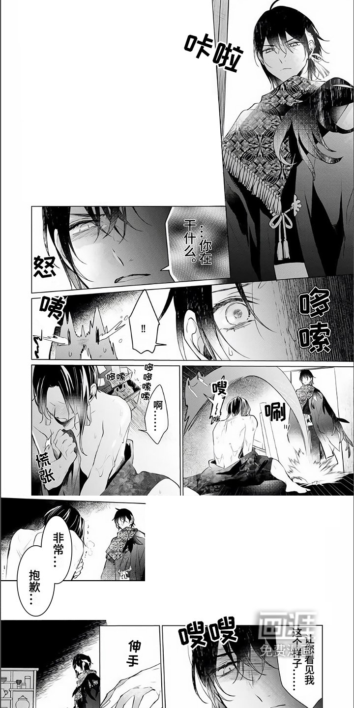 第9章：改变