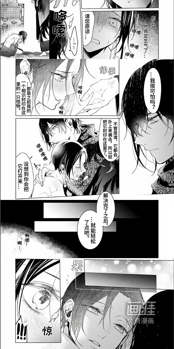 第9章：改变
