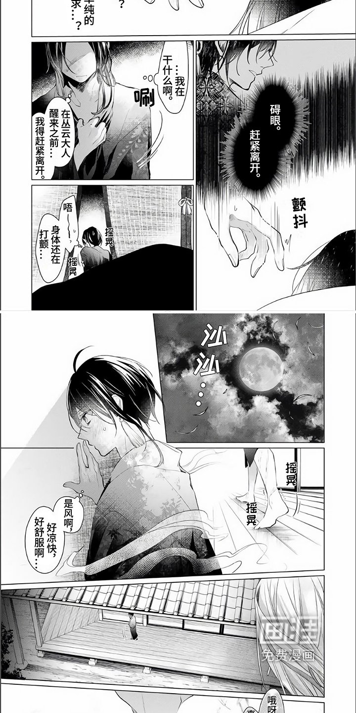 第9章：改变
