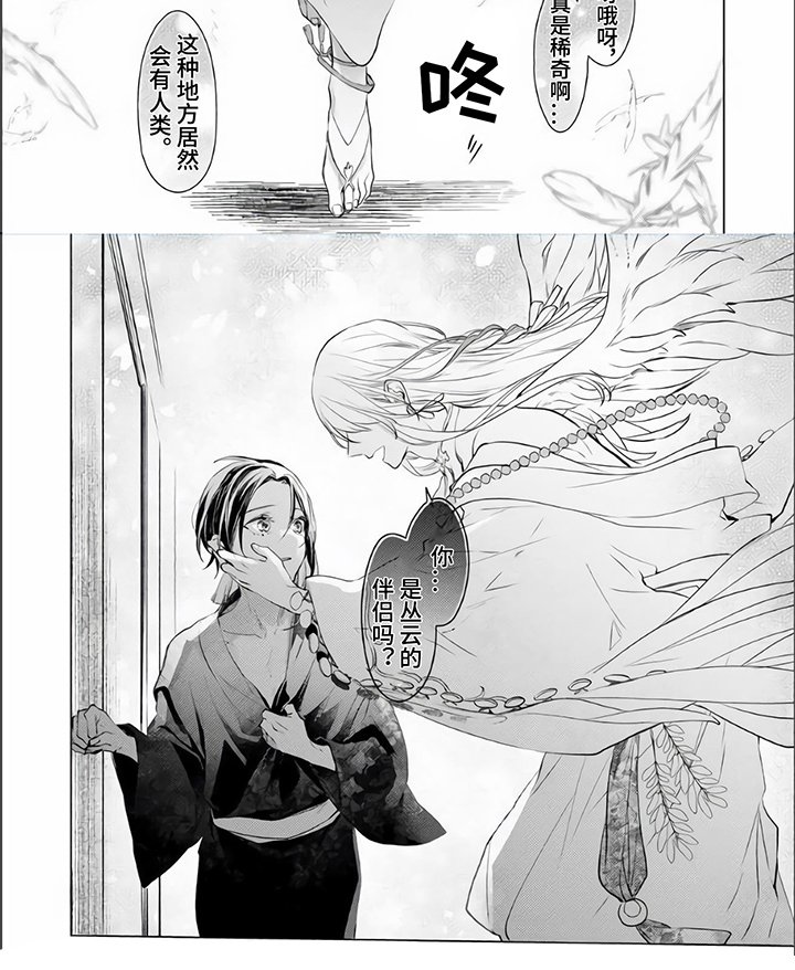 第9章：改变