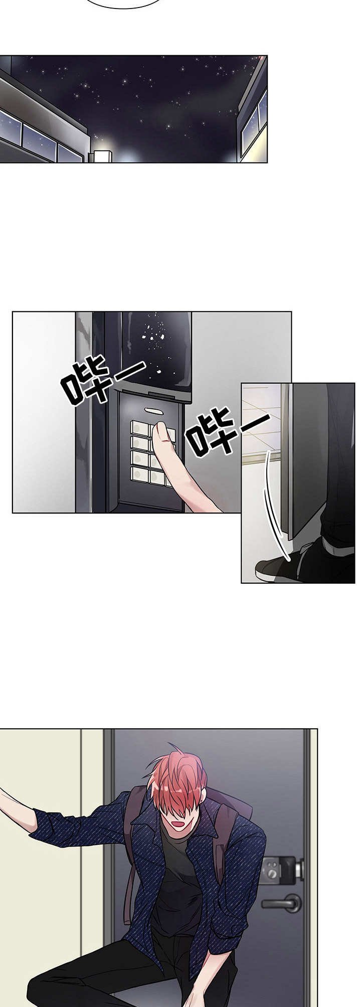 第1章：搬走