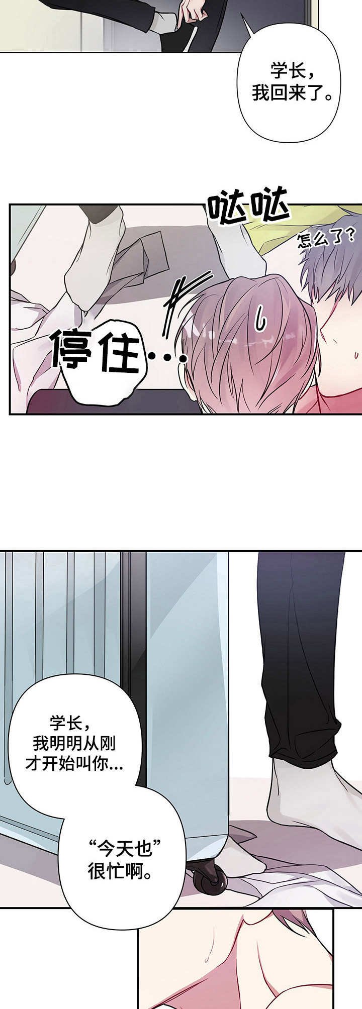 第1章：搬走