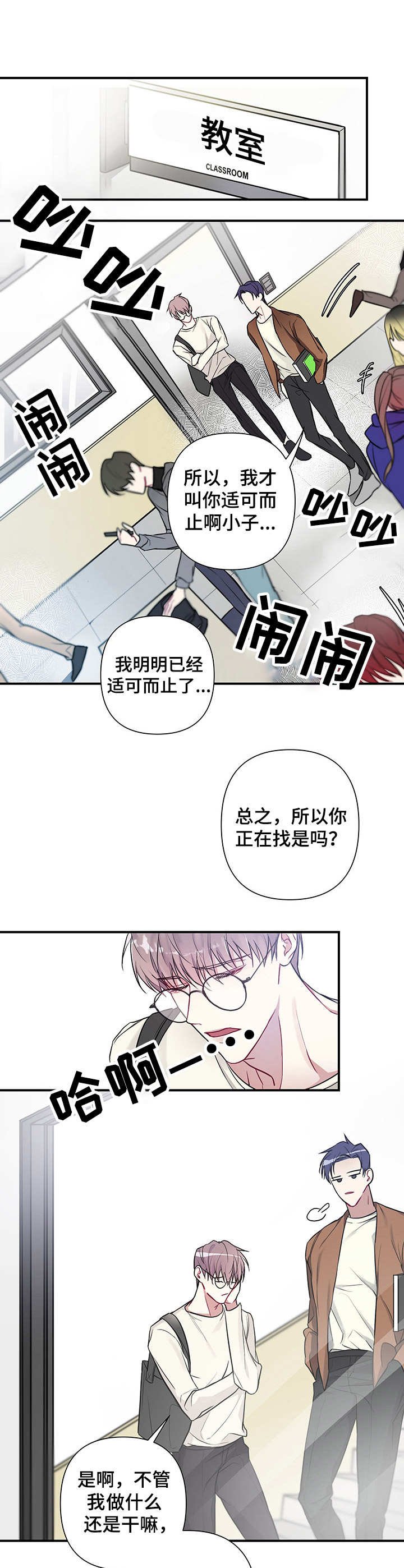 第1章：搬走
