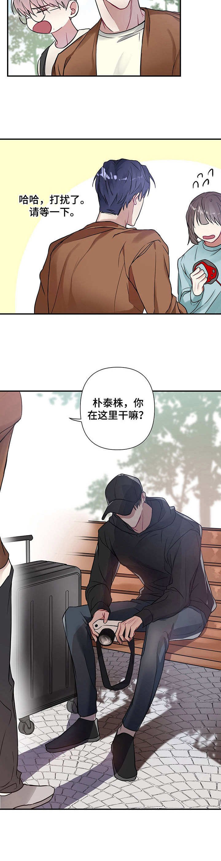 第1章：搬走