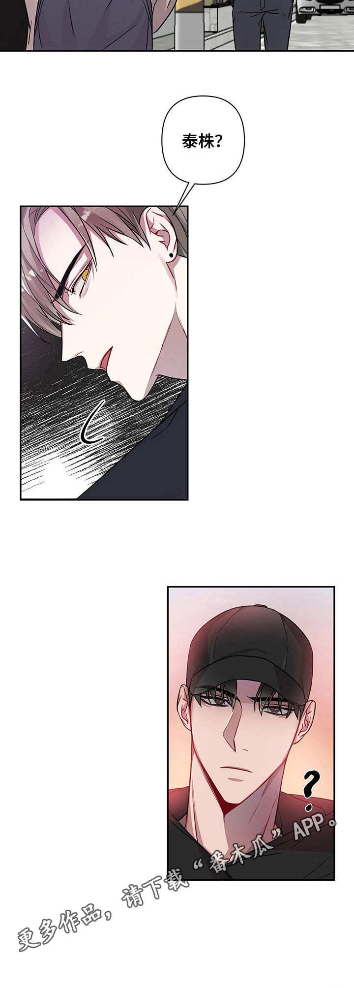 第10章：勾搭