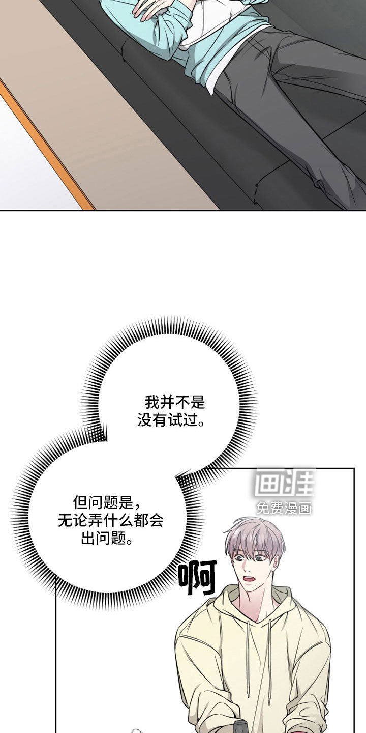 第100章：做多了