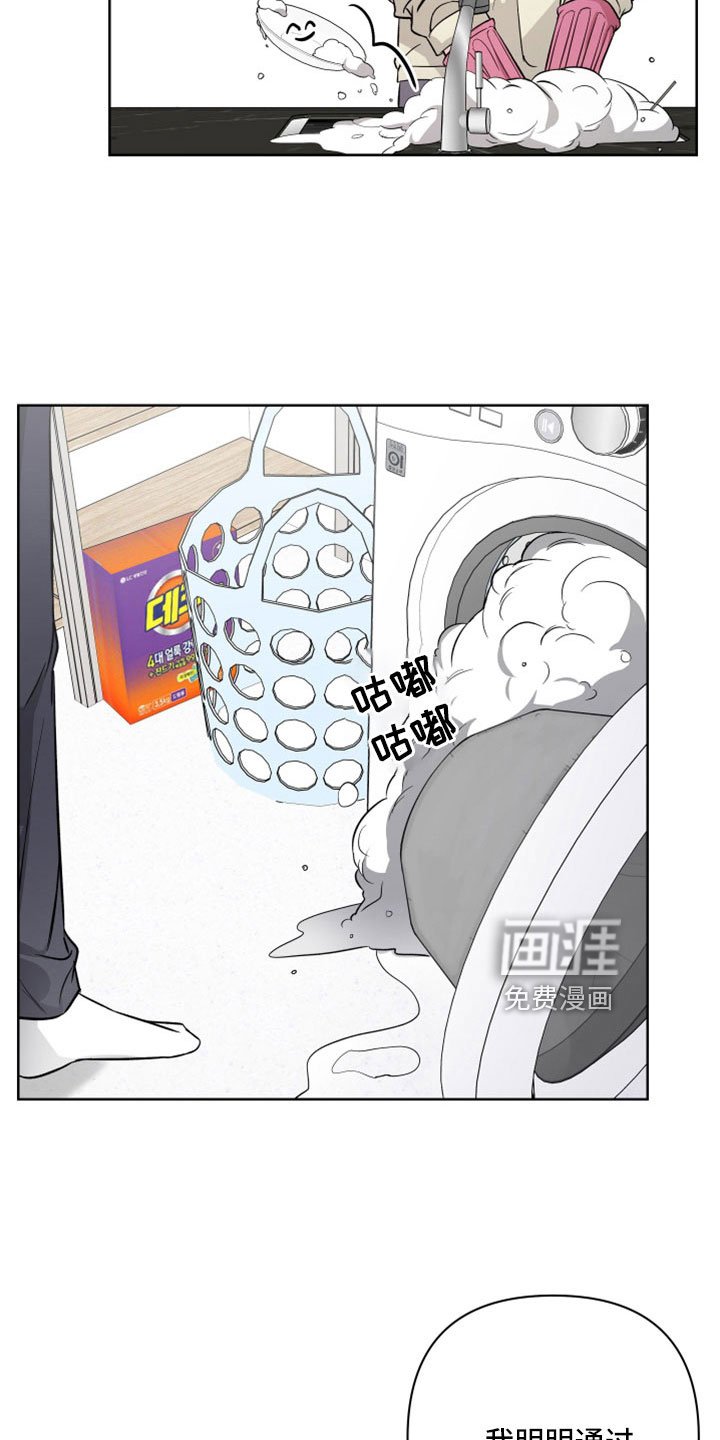 第100章：做多了