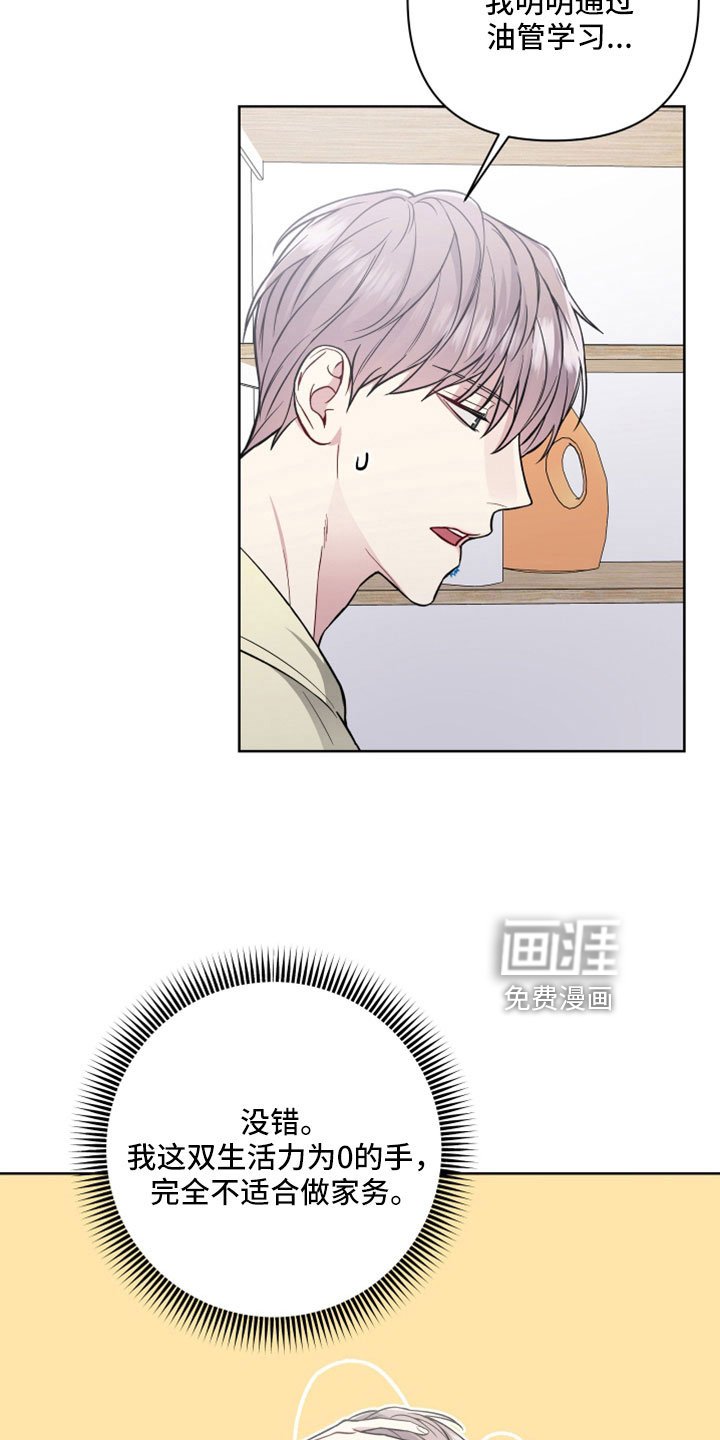 第100章：做多了