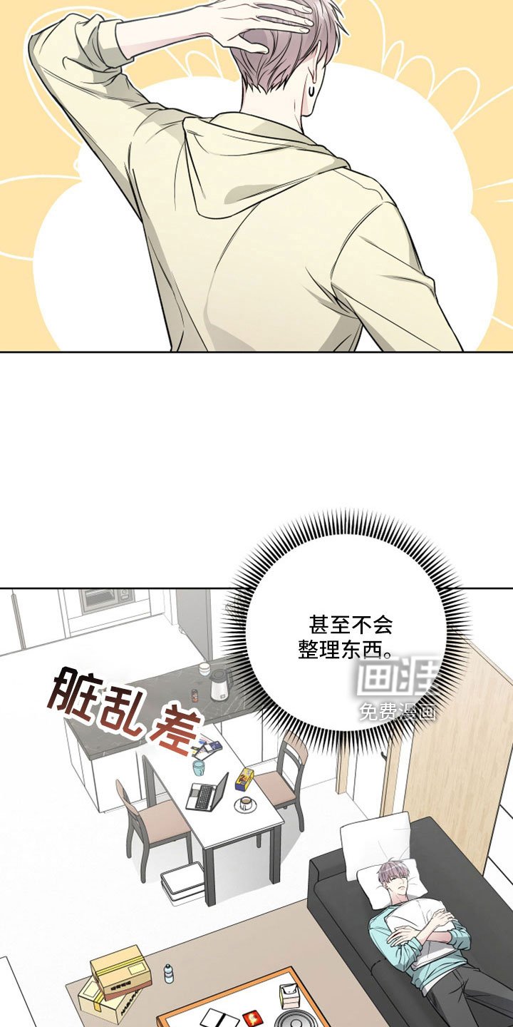 第100章：做多了