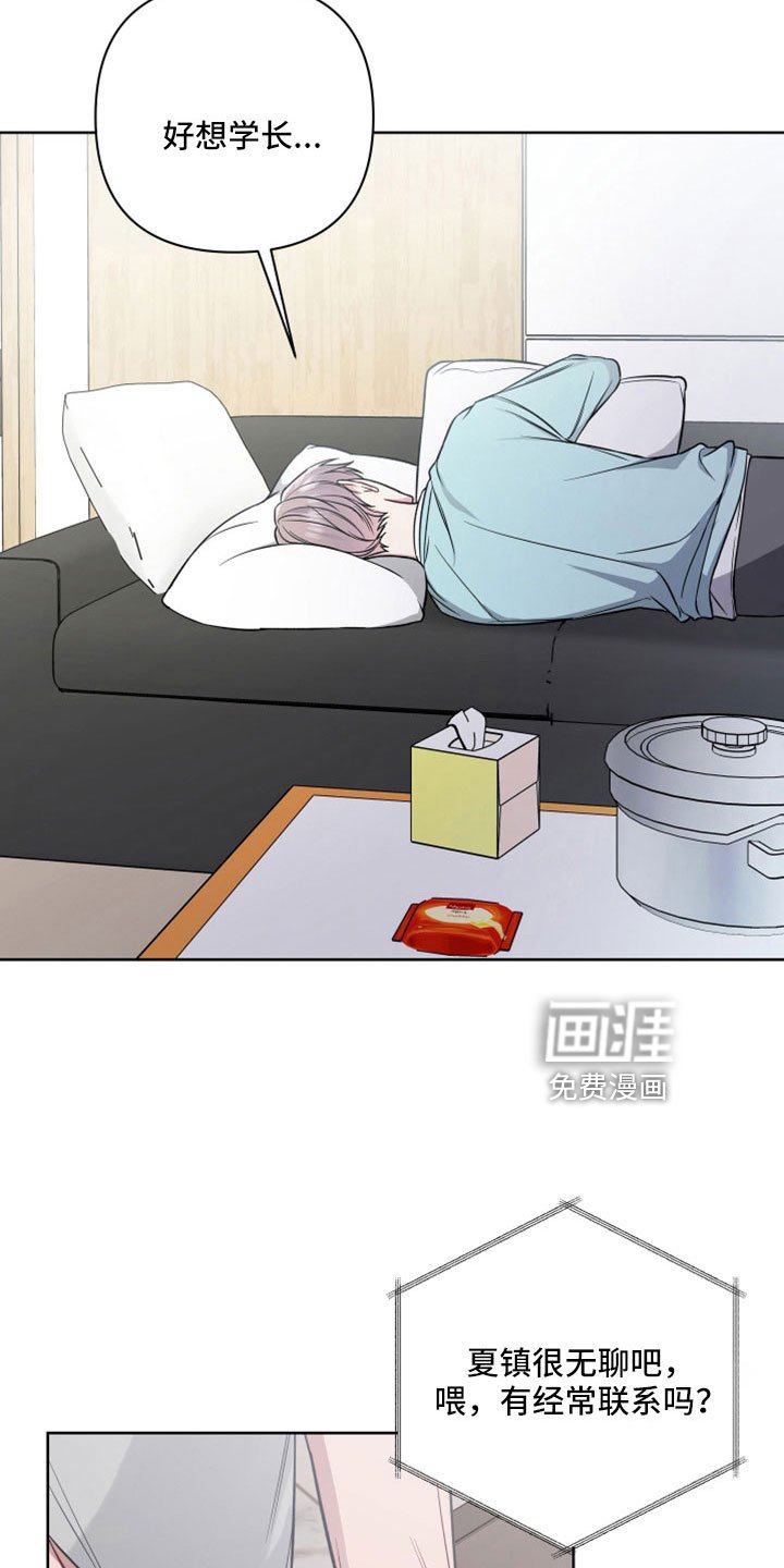第100章：做多了