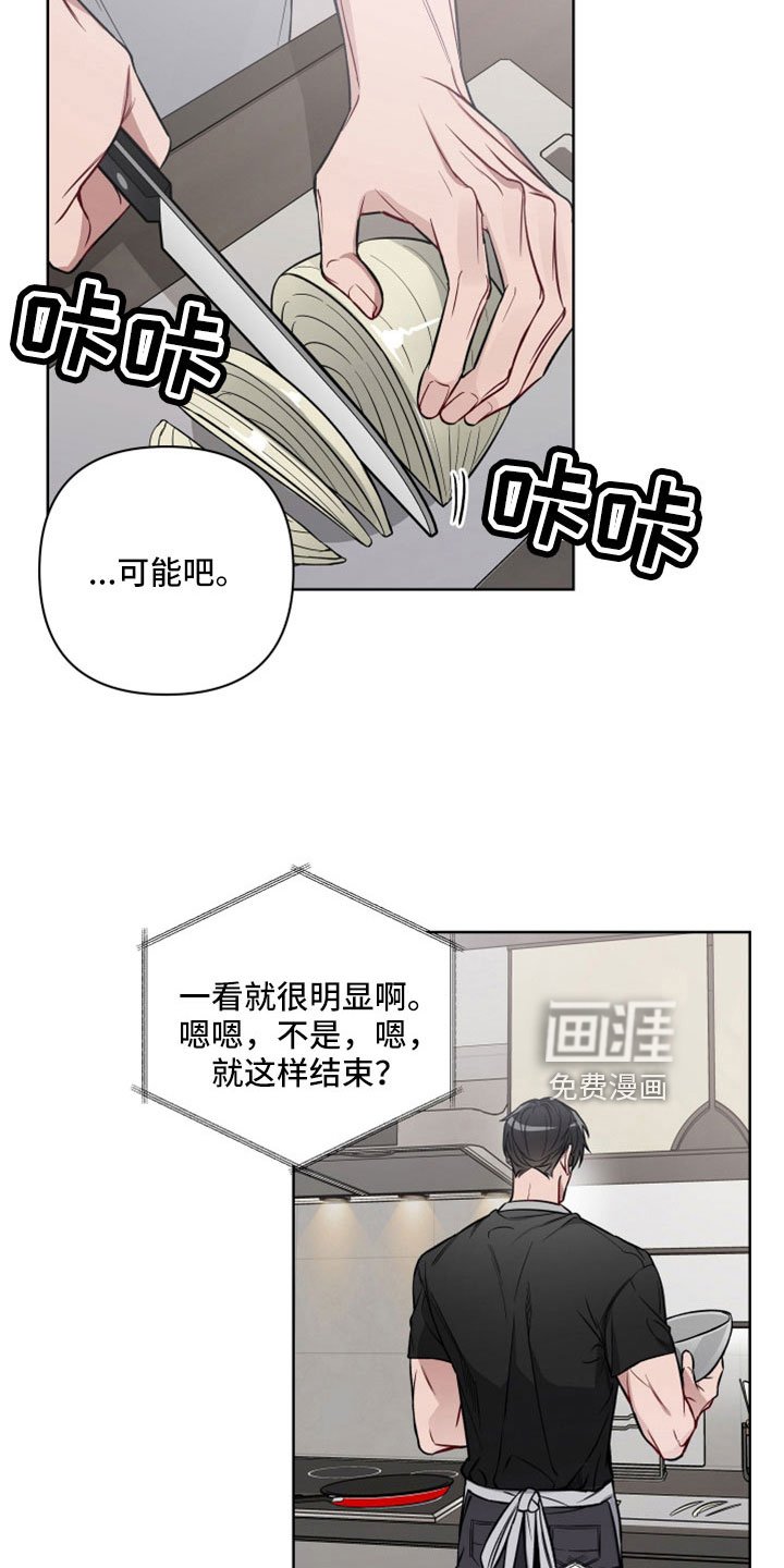 第100章：做多了
