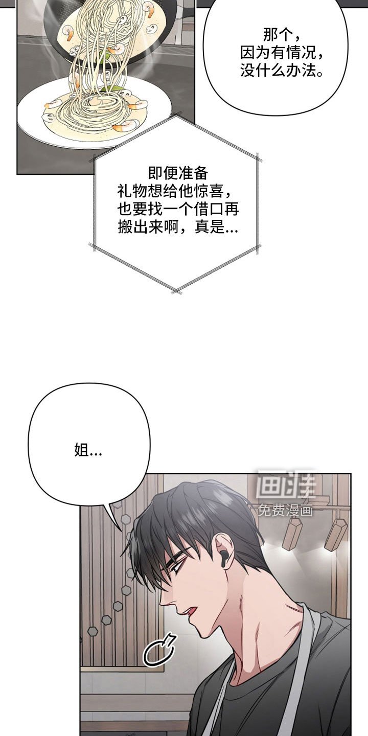 第100章：做多了